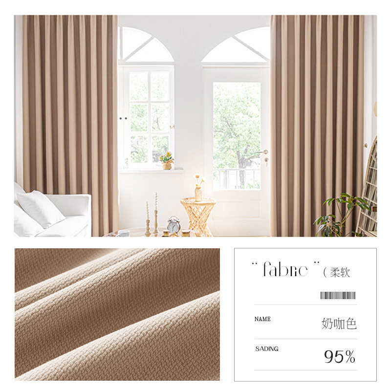 C8 original Mira cotton bean cotton curtain bedroom blackout curtain fabric wholesale finished product living room light luxury matcha green