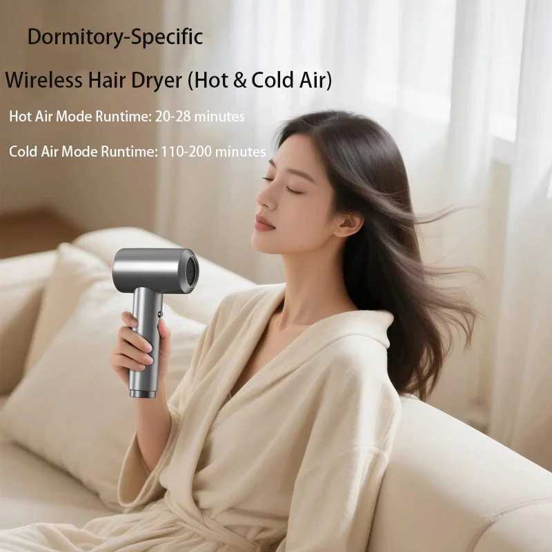 Rechargeable wireless hair dryer Home student dormitory Portable small household appliances Hot and cold hair dryerT251118