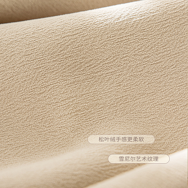 T0065 Chenille curtains full blackout pine needle velvet new milk tea color bedroom living room thickened sunshade light luxury modern simple Curtain