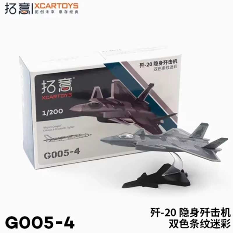 XCARTOYS 1/200 Miniature Alloy Model Toy Decoration J-20 Stealth Fighter Aircraft Stealth Aircraft Ornament Toy Gift C251118