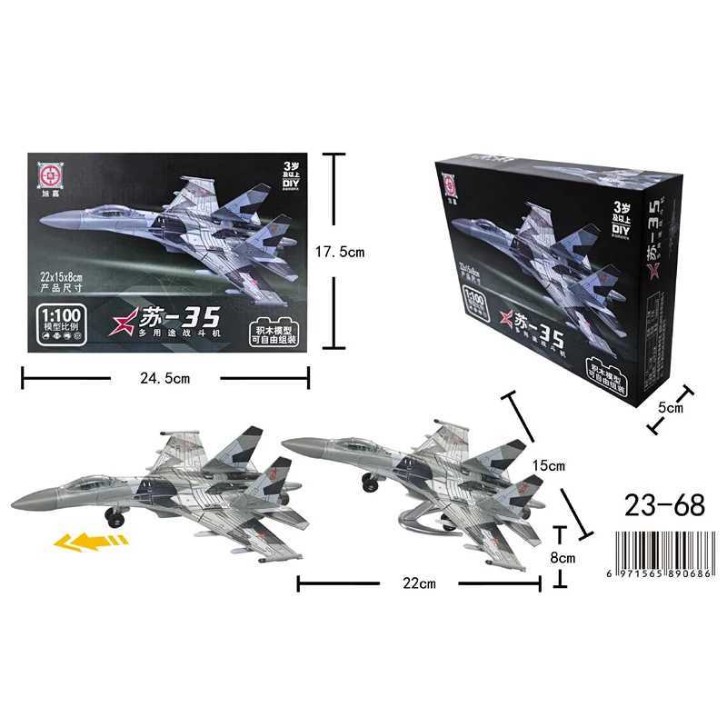 1100 Russian SU-35 Multi-Role Fighter Model Creative Military Series Building Blocks Decor Assembled Toys For Boys Xmas Gifts C251118