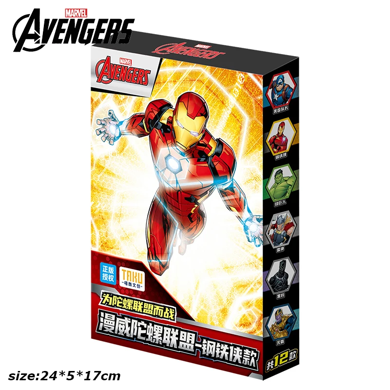 Marvel Avengers Iron Man Style Beyblade Battle game Beyblade launcher 4PCS Fidget Spinner Movie Peripheral Toy Set Boys Gifts