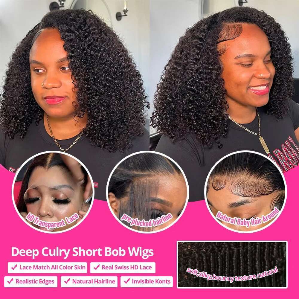 CEXXY Short Bob 13X6 HD Frontal Jerry Curly Hair Water Wave 13X4 Lace Remy Human Wig For Women On Sale