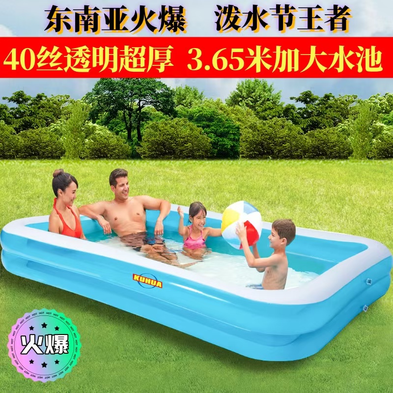 Multi functional family friendly inflatable swimming pool, suitable for outdoor entertainment