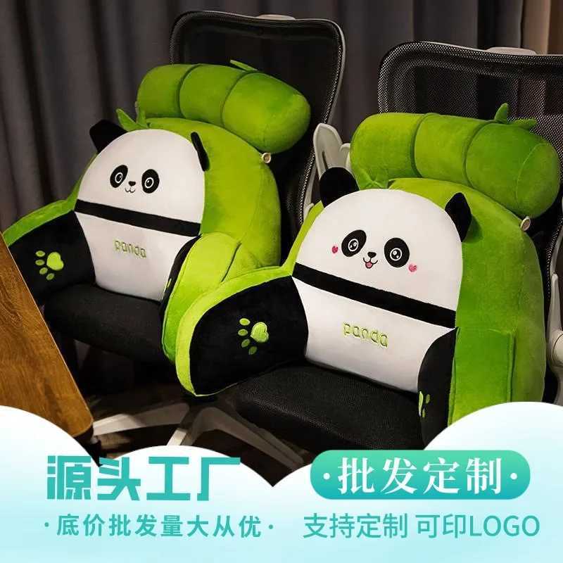New Ice Bean Multifunctional Waist Cushion Headrest Tatami Mattress Panda Waist Protection Soft Bag CushionM251119