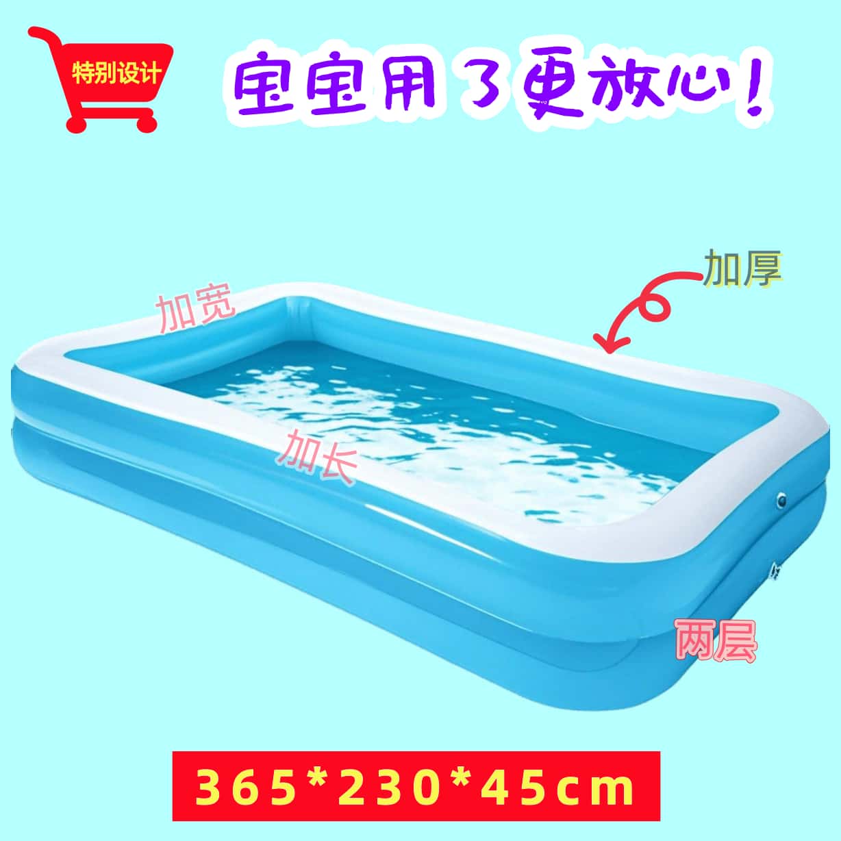 Multi functional family friendly inflatable swimming pool, suitable for outdoor entertainment