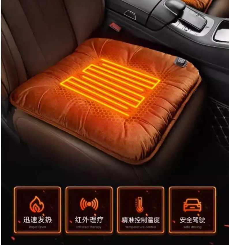 Car Heated Seat Cushion Graphene Winter Plush Seat Cushion 12V Car Universal USB Electric Heating Single-chip Pad AccessoriesM251119
