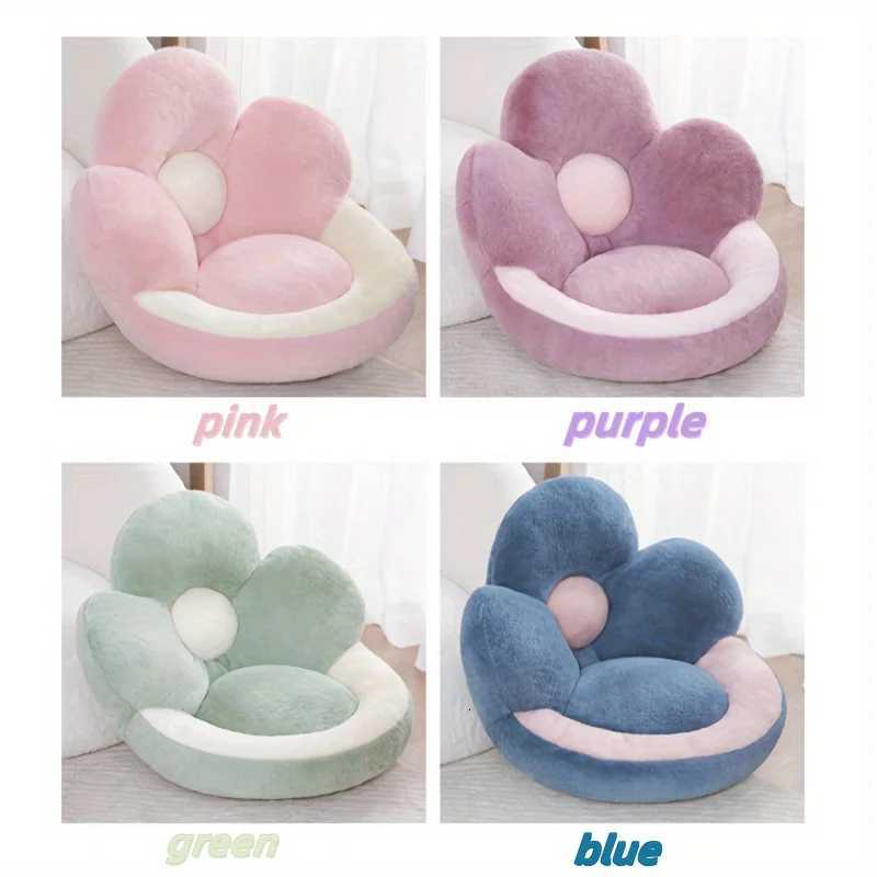 Flower Cushion Creative Plush Cushion Multicolor Soft Home Cushion Against the Waist Girls Nap Bedroom Seat M251119