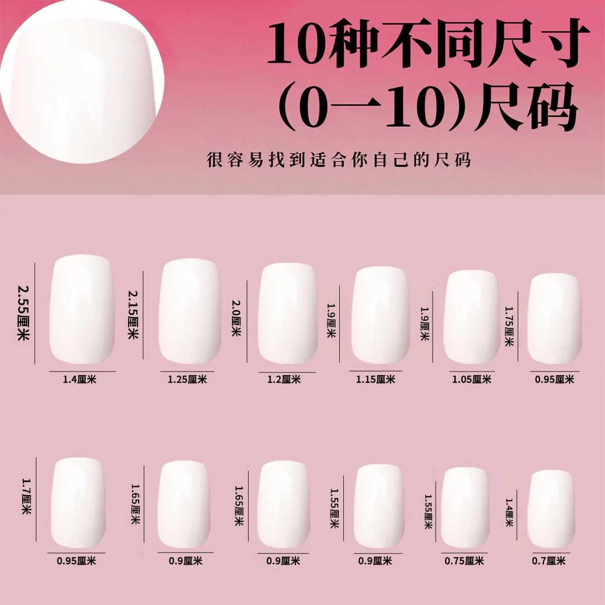 120Pcs Milk White Press On Nails Glossy Medium Square Gel False Nails 10sizes Full Cover Reusable Daily Fingernails DecorationsT251118T251119