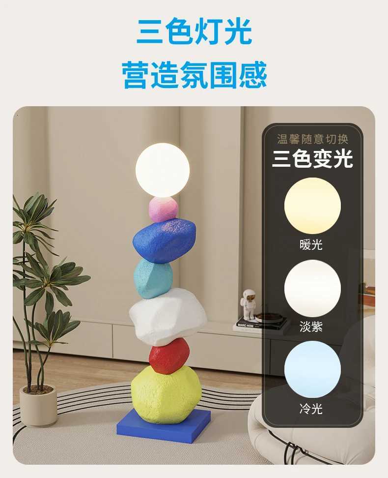 Floor lamp ornament living room sofa home decoration housew ing gift M251119