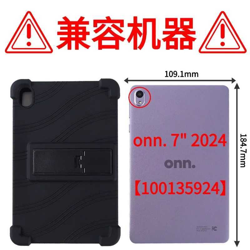 Wal Mart Onn 7-inch Tablet Computer Gen 4 2024 100135924 Kids Friendly Protective Silicone Adjustable Bracket Shock proof CoverXJ250419