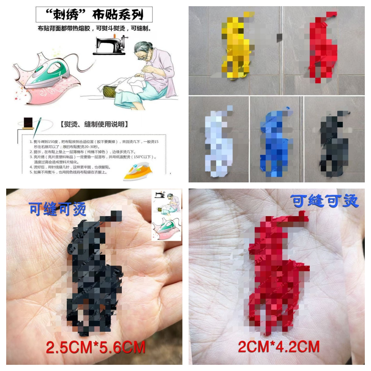 Sewing USA RL 2.5cm*5.6cm Sewing worker ironing brand Fabric sew and iron iron by hand Cloth Accessories Pattern Embroidery label Badge Sewing Notions & Tools logo