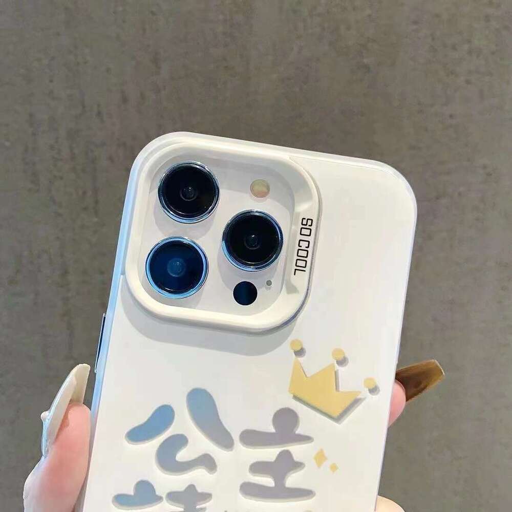 Princess, please get rich! Suitable for Apple 16pro phone case, iPhone 15promax, girl 14, cute 13, internet celebrity X