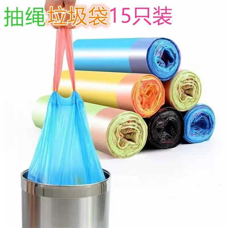 15/30 Pcs Drawstring Garbage Bag Household Large Color Portable Automatic Closing Thickened Black Drawstring C251119