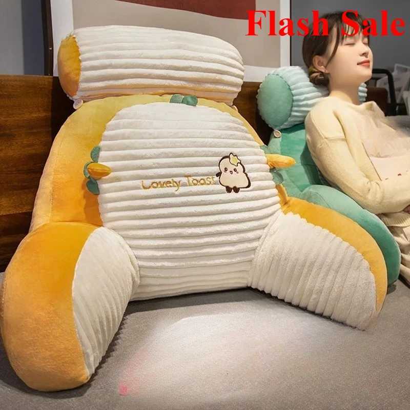 2025 new Flash Sale fluffy striped cartoon waist sofa throw cushion bed reading bed waist padM251119