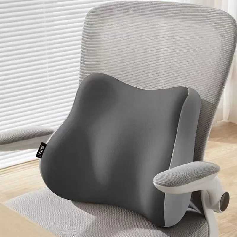 Office Chair Backrest Spinal Correction Memory Foam Car Lumbar Support Ergonomic Lumbar Support CushionM251119