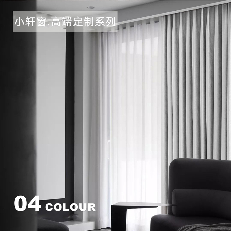 T0196 high temperature setting waterproof, anti-fouling and anti-mildew three-proof high-precision jacquard curtain light luxury living room bedroom