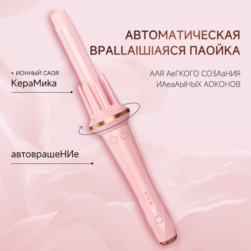 Automatic curling iron 28mm lazy hairstyle curling with negative ion treatment for large waves and curls without damaging the hair J251119