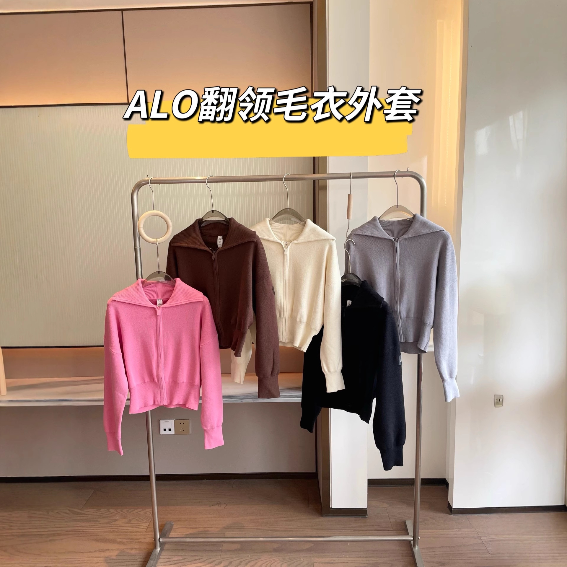 Designer Alonessity 25 Autumn Winter Turn-down Collar Knitted Zipper Cardigan Casual Sports Yoga Loose Short Zipper Sweater Jacket