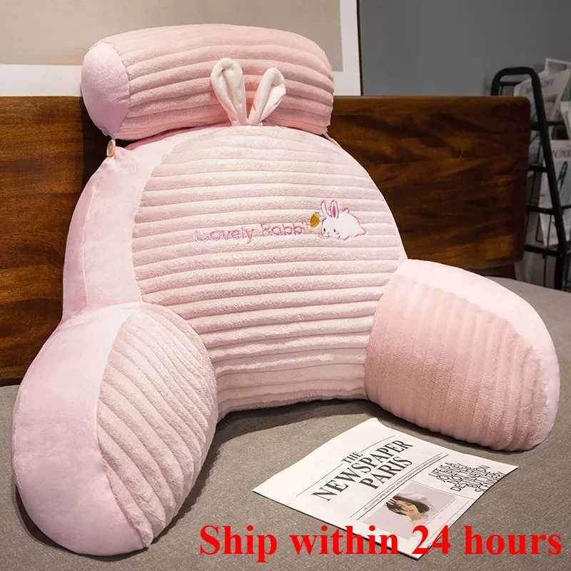 2025 fluffy striped cartoon waist sofa throw cushion bed reading bed waist padM251119
