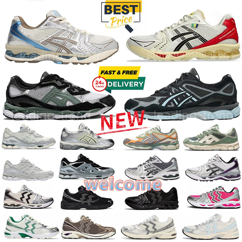 Designer Running Sh… - image