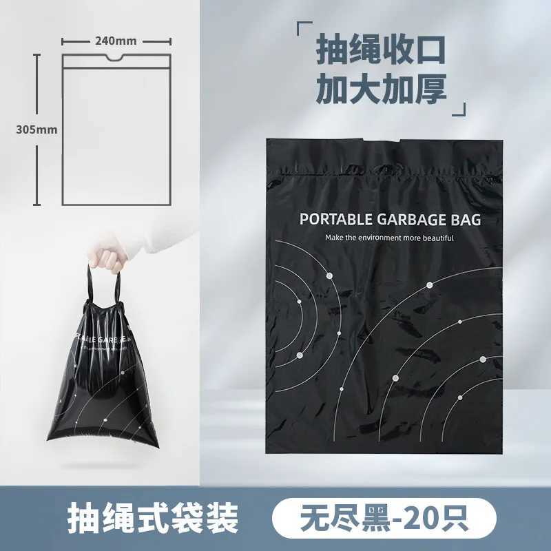 40PCS Adhesive Car Mounted Garbage Bag Self-Adhesive Disposable Drawstring Office Desktop Garbage Bin Can For Auto Seat Back C251119