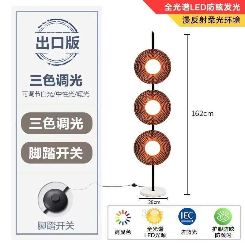 Modern Minimalist LED Floor Lamp Living Room Sofa Side Dining Room Bedroom Floor Lamp Home Decor Light Fixture M251119