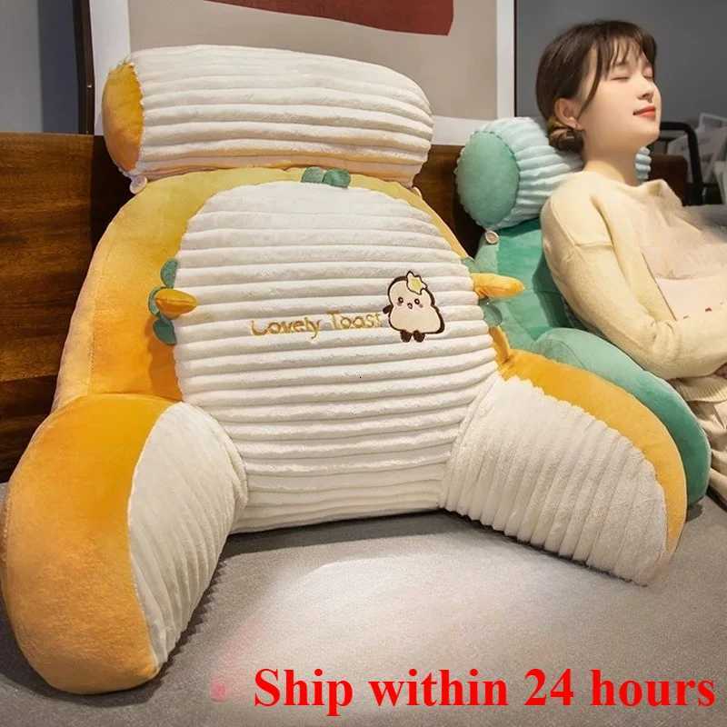 2025 fluffy striped cartoon waist sofa throw cushion bed reading bed waist padM251119