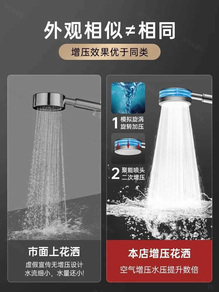 New Stainless Steel 304 Bathroom Handheld Shower Head High Pressure Water Saving Sprayer Nozzle Supercharged Rainfall ModesM251120