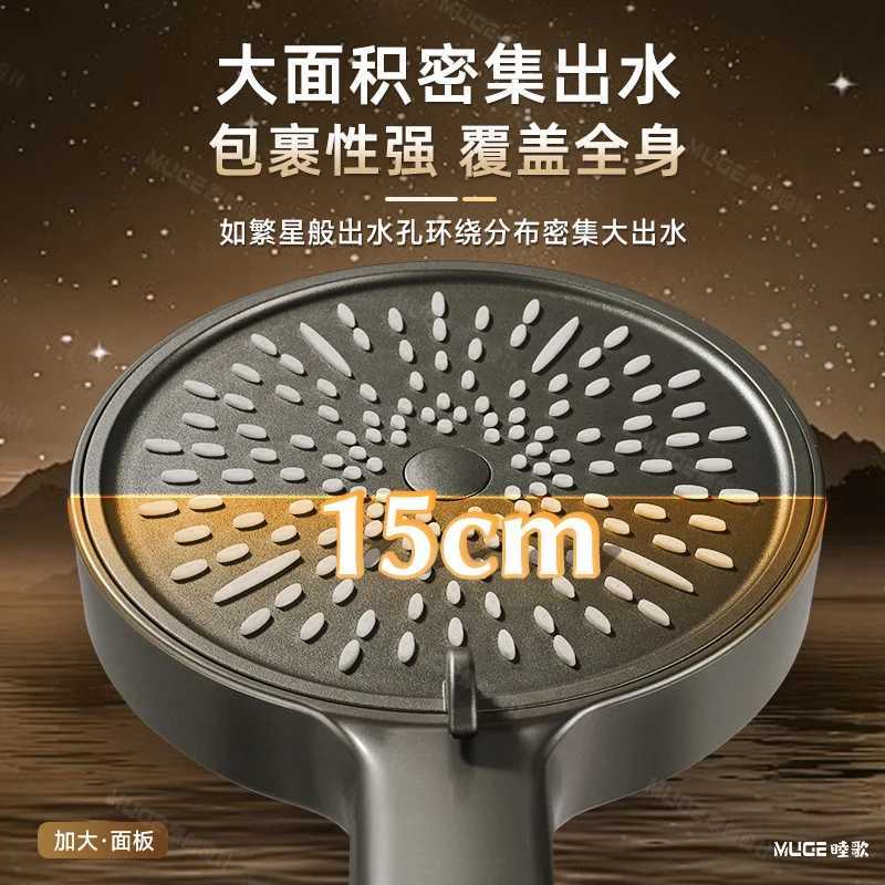15CM Big Panel Massage Spa Pressurized Shower Head 6 Modes High Pressure Large Flow Rainfall Shower One-Key Stop Handheld ShowerM251120