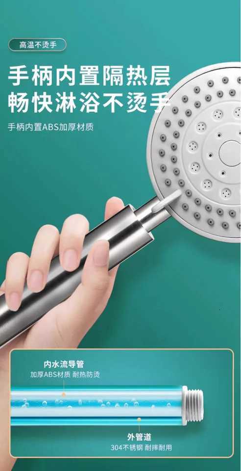 New 304 Stainless Steel Shower Head 5 Modes High Pressure Large Panel Water Saving Sprayer Rainfall Faucet Bathroom AccessoriesM251120