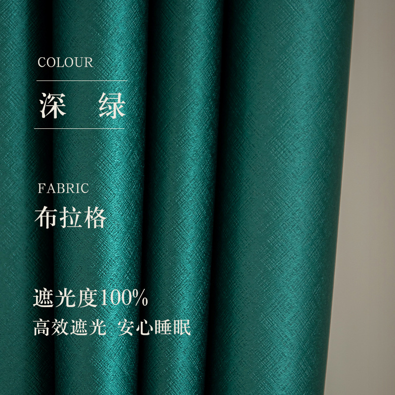 A737 80% Blackout Curtain For Bedroom Livingroom High Shading Curtain cortinas para ventanas