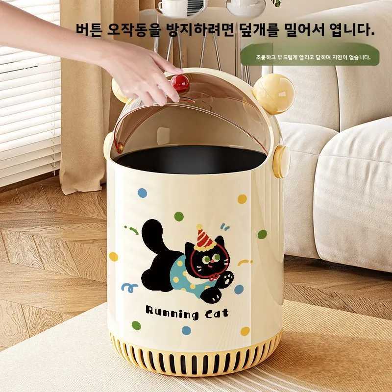 Large Capacity Waste Bin - Creative Sliding Cover Trash Can for Bedroom/Living Room Dustbin with PP Material Home/Office Use C251120