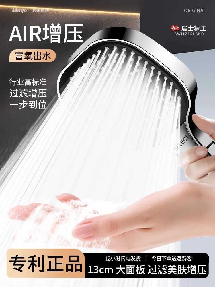 New 13CM Large Panel 3 Modes Adjustable Home Shower Head High Pressure Massage ShowerHead Filter Element Bathroom AccessoriesM251120