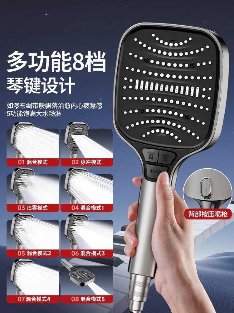 Big Panel High Pressure Shower Head 8 Modes Adjustable Showerheads Water Saving One-Key Stop Water Sprayer Bathroom AccessoriesM251120