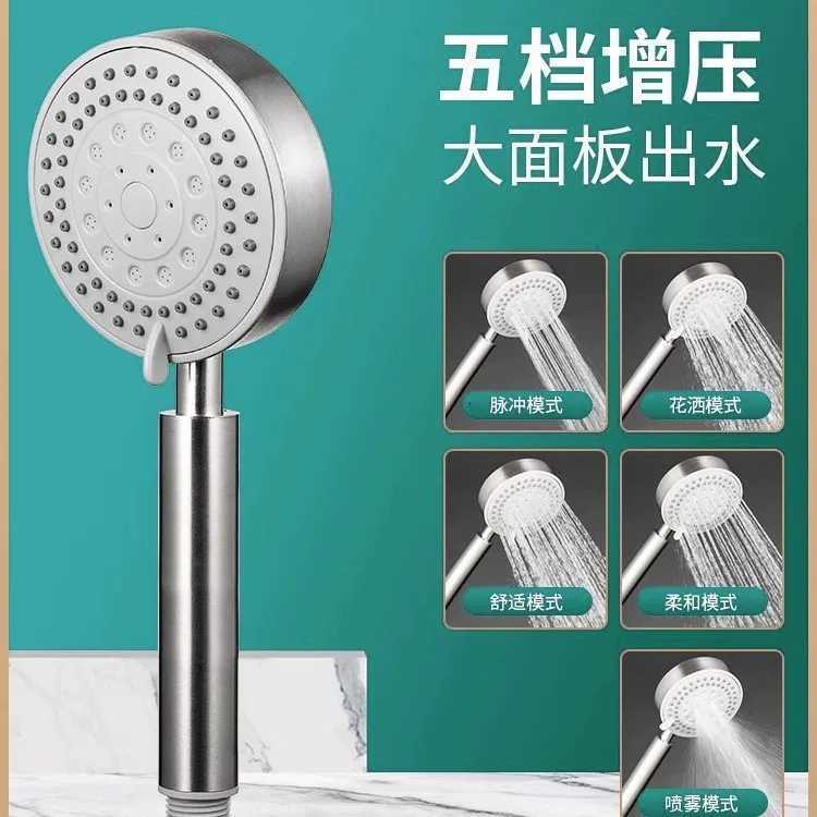 New 304 Stainless Steel Shower Head 5 Modes High Pressure Large Panel Water Saving Sprayer Rainfall Faucet Bathroom AccessoriesM251120