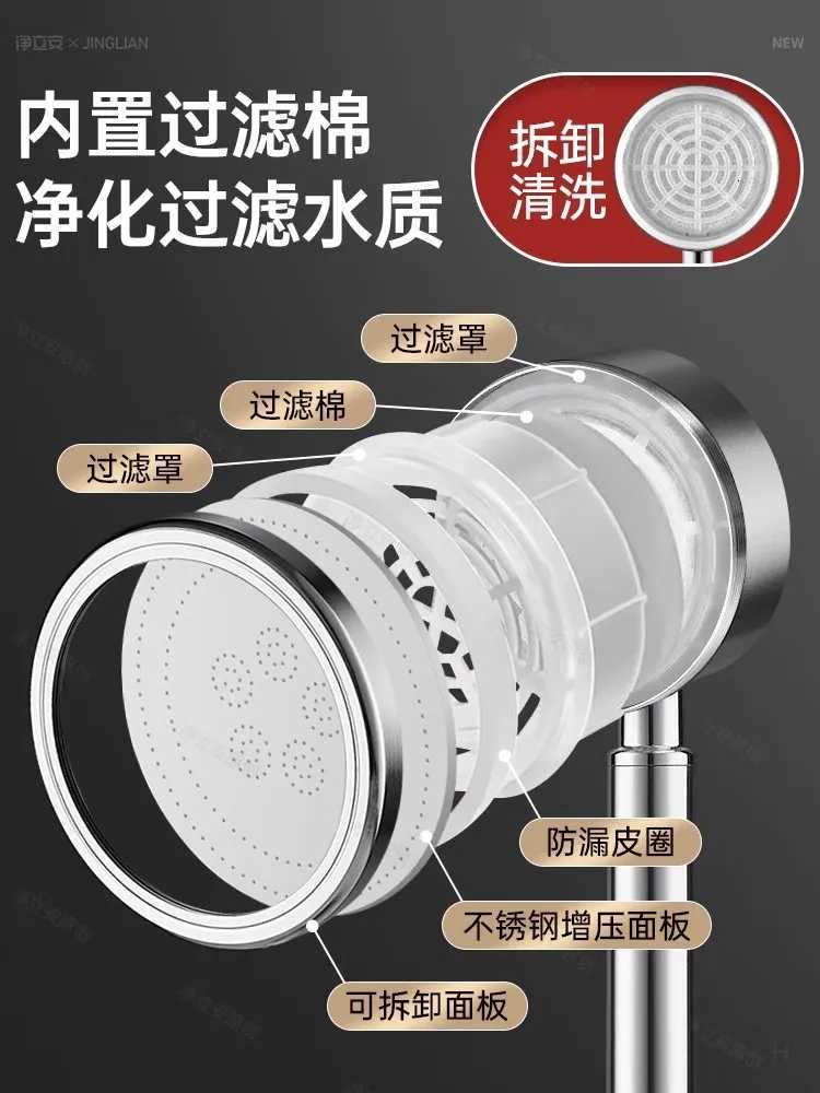 New Stainless Steel 304 Bathroom Handheld Shower Head High Pressure Water Saving Sprayer Nozzle Supercharged Rainfall ModesM251120