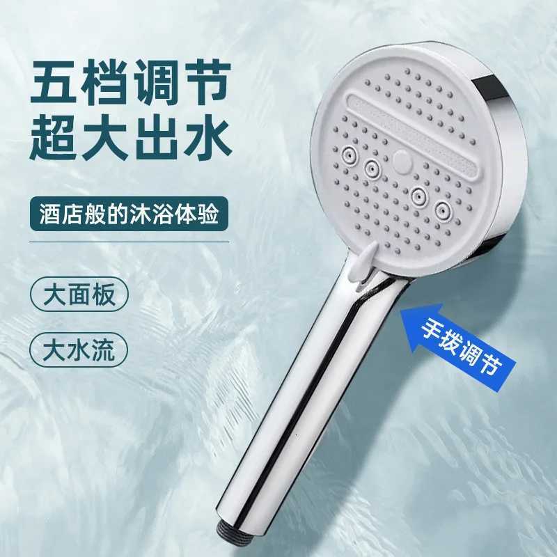 12CM Big Panel Pressurized Shower Head 5 Modes Adjustable Nozzle Water Saving Rainfall Shower Bathroom Faucet AccessoriesM251120