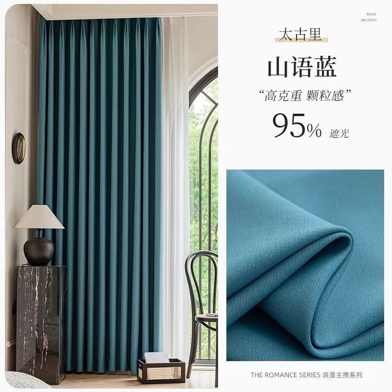 D285 factory direct sales hotel school hospital rental house engineering curtain high shading Shaoxing curtain cloth custom wholesale