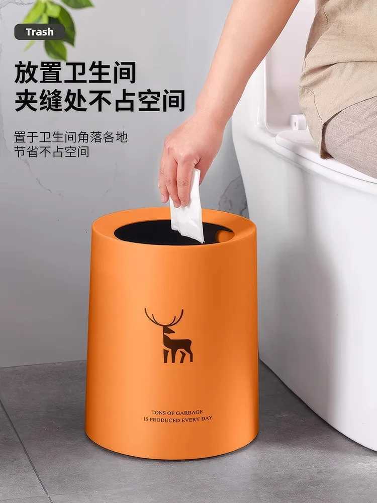 Household dustbin living room bedroom high appearance level size capacity double-layer net red sanitary bucket garbage bin C251120