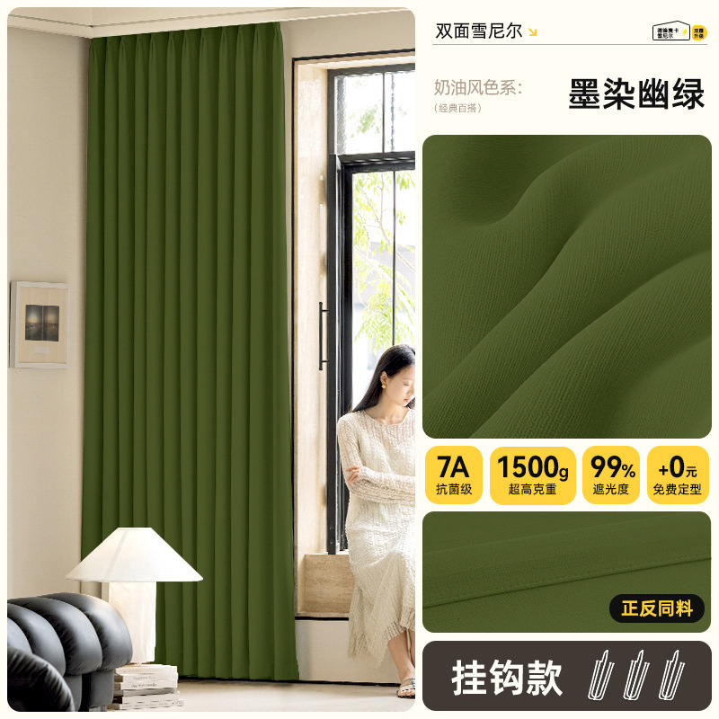 C354 Full blackout black gold chenille curtains custom French cream style bedroom living room Shaoxing curtain fabric custom wholesale