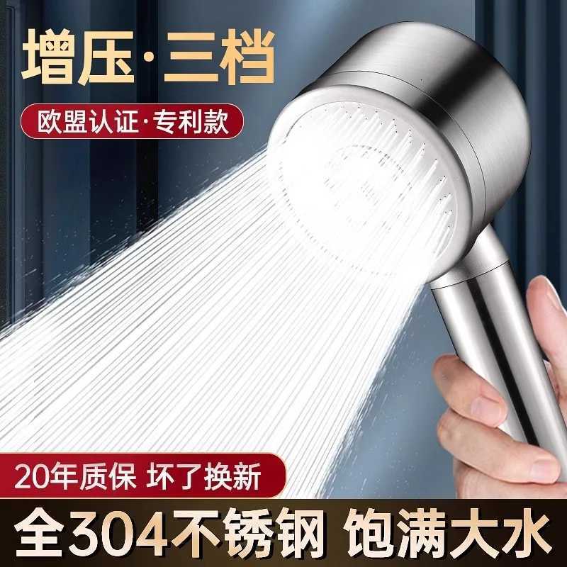 304 Stainless Steel 3 Modes Shower Head Round High Pressure Spa Showerhead Hose Bath Bathroom Faucet Accessories Set GadgetsM251120