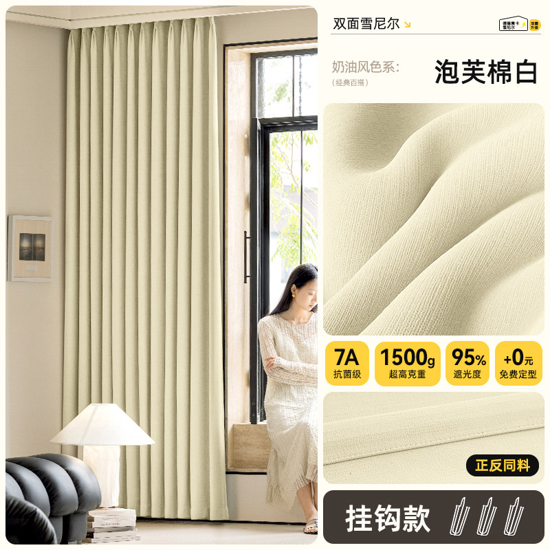 C154 French cream style bedroom living room curtains full blackout black gold chenille curtains custom fabric custom wholesale Curtain