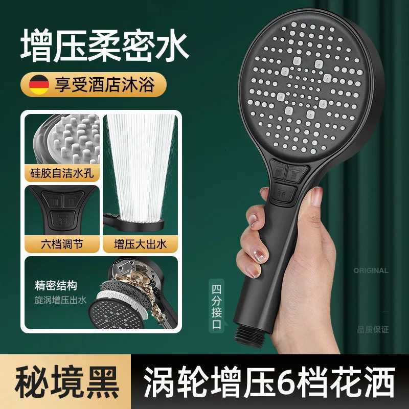 New 13CM Adjustable 6 Speed Button Shower Head Bathroom High Pressure Water Saving Shower Mixer Nozzles Set Bathroom AccessoriesM251120