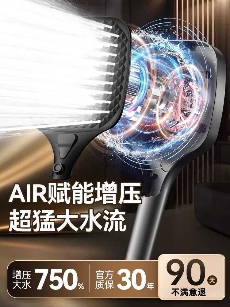 New 175CM Big Panel 4 Modes Adjustable Shower Head High-pressure Water-saving Shower Mixer Nozzles Bathroom AccessoriesM251120