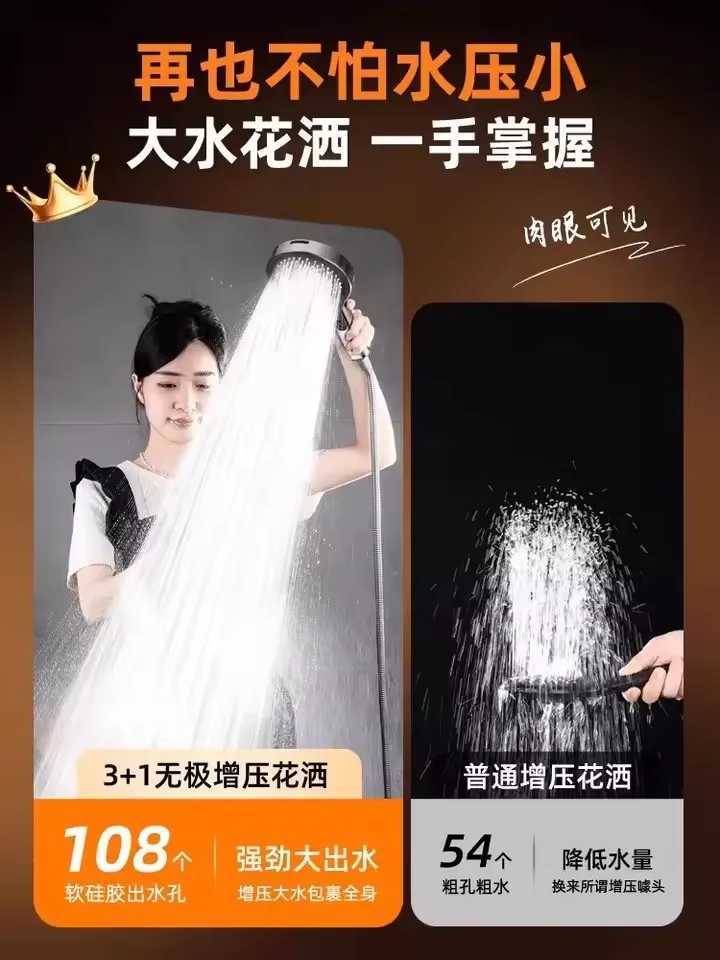 14CM Big Panel Large Flow Pressurized Shower Head 4 Modes Adjustable Sprayer High-pressure Water-saving Bathroom Handheld ShowerM251120