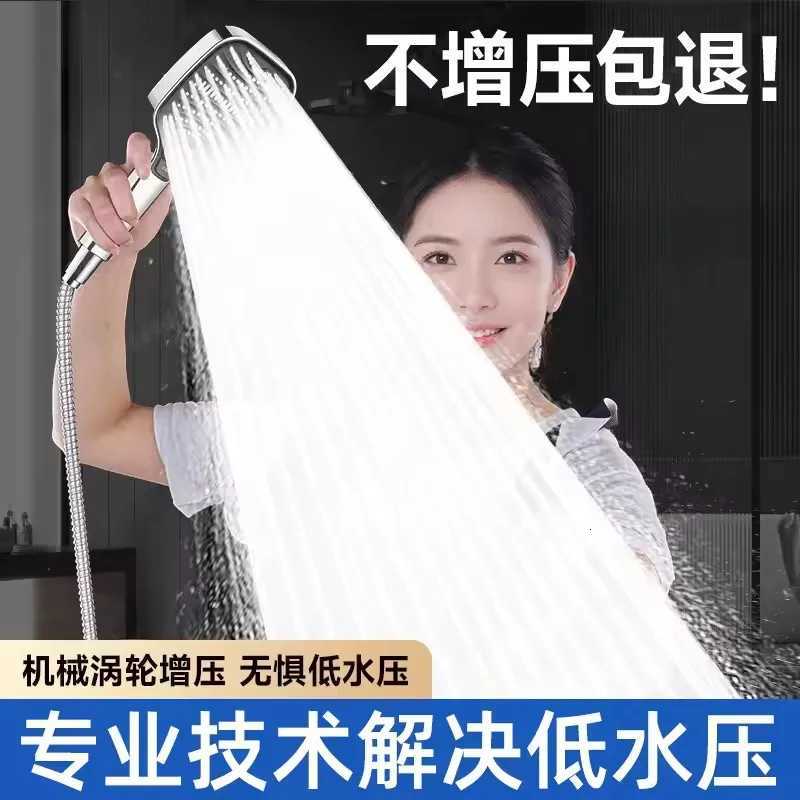 Upgraded 8 Modes Large Flow Shower Head One Key Stop Bathroom High Pressure Water Saving Shower Big Panel Bathroom AccessoriesM251120