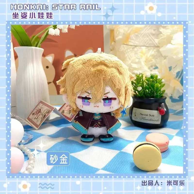 10cm Game Honkai Star Rail Plush Blade Kafka Phainon Herta Jing Yuan Cute Plush Imbibitor Lunae Dolls Bag Pendant Keychain Gift G251120
