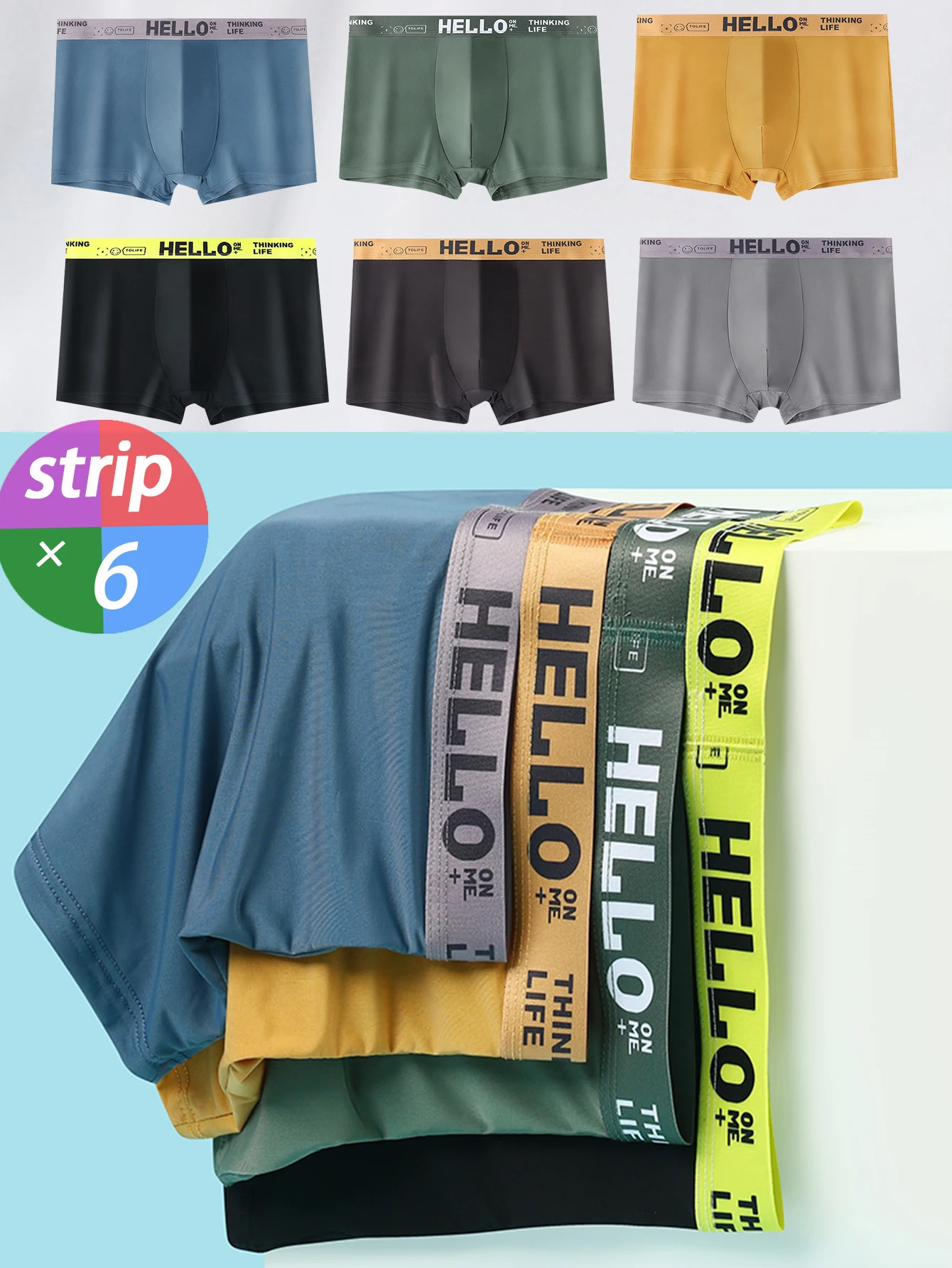 6 pieces of HELLO mens boxing underwear cool ice silk graphene antibacterial crotch breathable soft and comfortable quick drying 250417