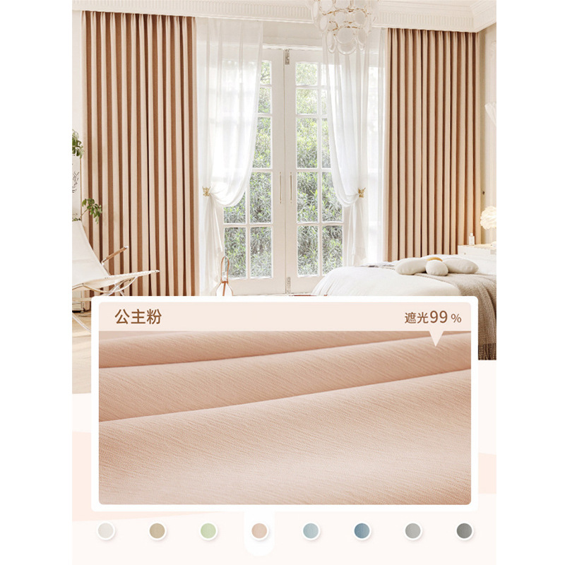 A966 Full blackout chenille curtains living room bedroom French cream style curtains custom Shaoxing light luxury curtain fabric wholesale